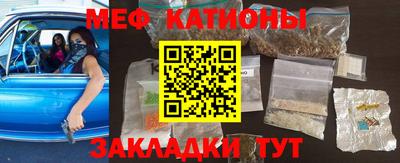 бутик Северобайкальск