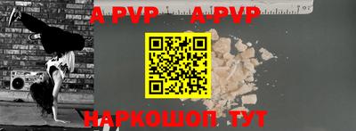 бутик Северобайкальск