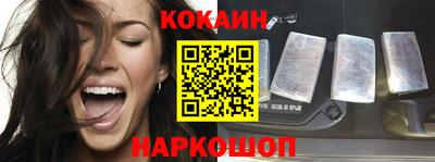 бутик Северобайкальск