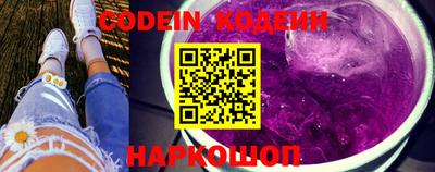 мяу мяу кристалл Севастополь
