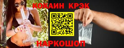 каннабис Славянск-на-Кубани