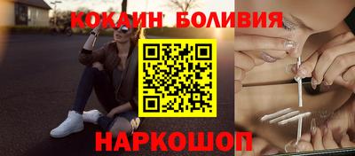 мяу мяу кристалл Севастополь