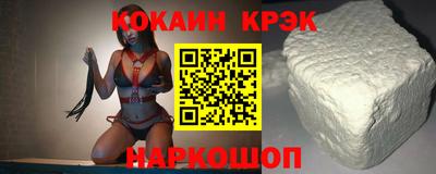 бутик Северобайкальск