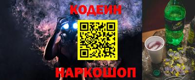 мяу мяу кристалл Севастополь