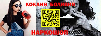 мяу мяу кристалл Севастополь