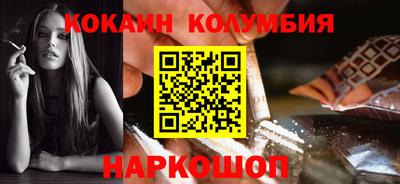 бутик Северобайкальск
