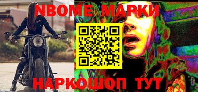 бутик Северобайкальск