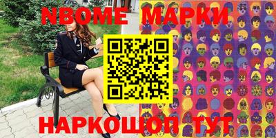 мяу мяу кристалл Севастополь