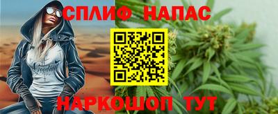 бутик Северобайкальск