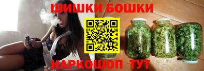 мяу мяу кристалл Севастополь