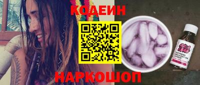 бутик Северобайкальск