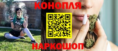 бутик Северобайкальск