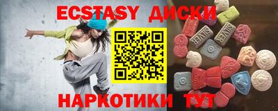 бутик Северобайкальск