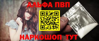 мяу мяу кристалл Севастополь