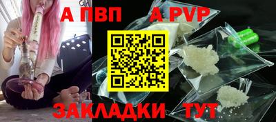 мяу мяу кристалл Севастополь