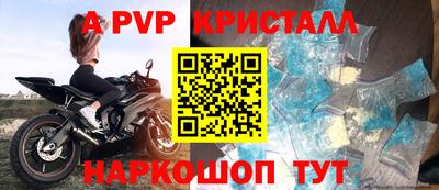бутик Северобайкальск