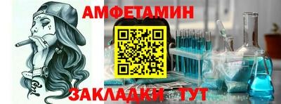 бутик Северобайкальск
