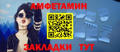 бутик Северобайкальск