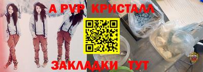 бутик Северобайкальск
