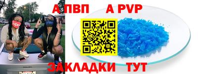 бутик Северобайкальск