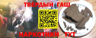 мяу мяу кристалл Севастополь
