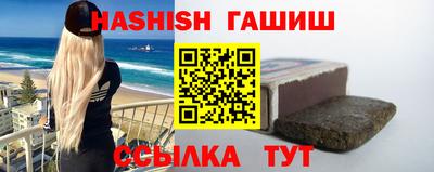 бутик Северобайкальск