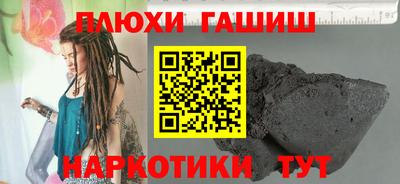 мяу мяу кристалл Севастополь