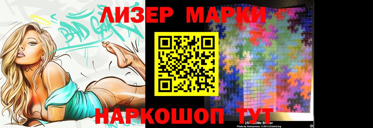 Усть-Джегута  LSD-25 экстази ecstasy  Вход с VPN 
