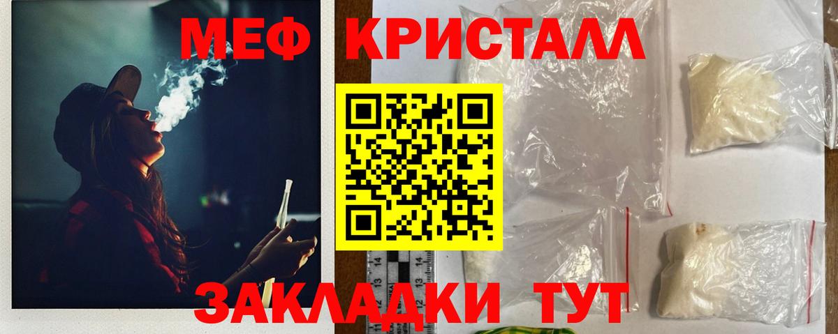 ГАШ  APVP СОЛЬ   Кокаин  Усть-Джегута  Лсд 25  Вход с VPN  Меф кристаллы 