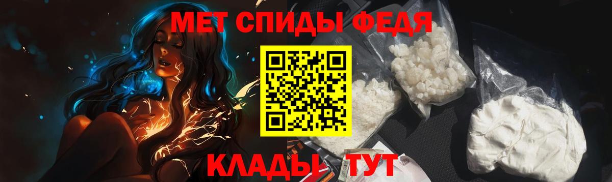МЕТАМФЕТАМИН пудра  МЕТАМФЕТАМИН  МЕТАМФЕТАМИН пудра  Усть-Джегута  Вход с VPN 