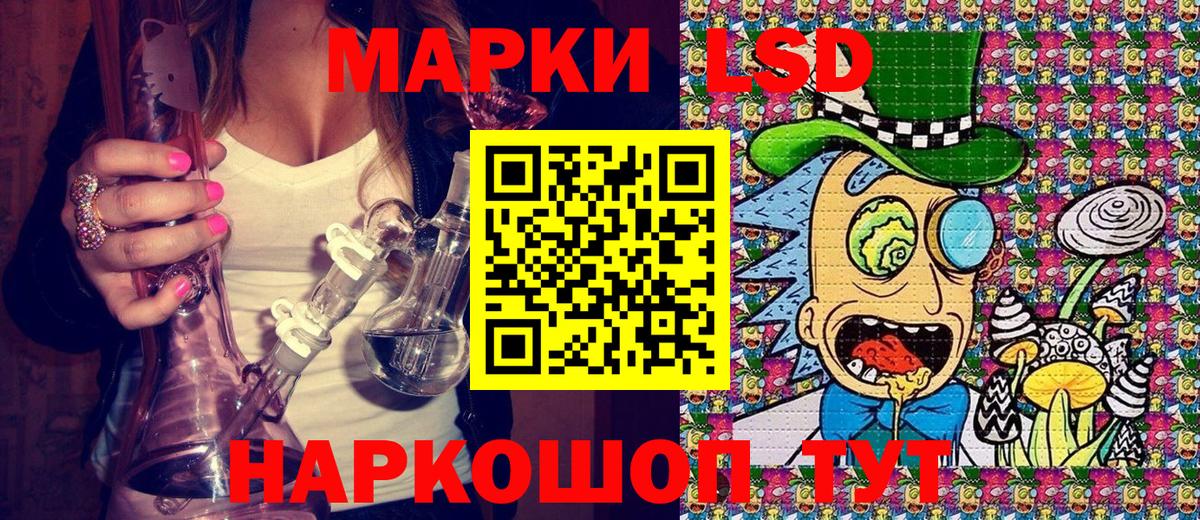 что такое наркотик  Вход с VPN  Усть-Джегута  Марки 25I-NBOMe 1,5мг 
