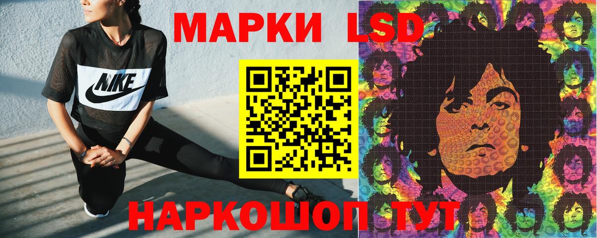 Марки NBOMe 1500мкг Усть-Джегута