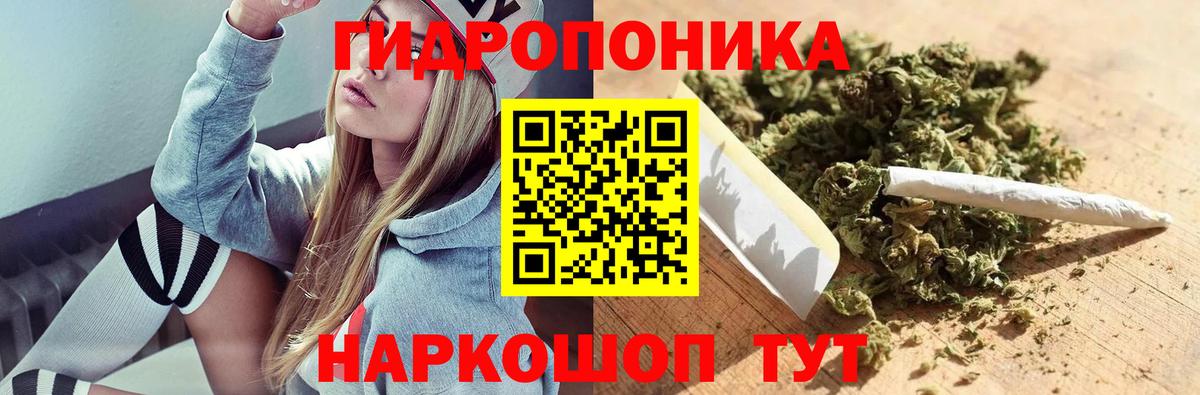 МАРИХУАНА THC 21% Усть-Джегута